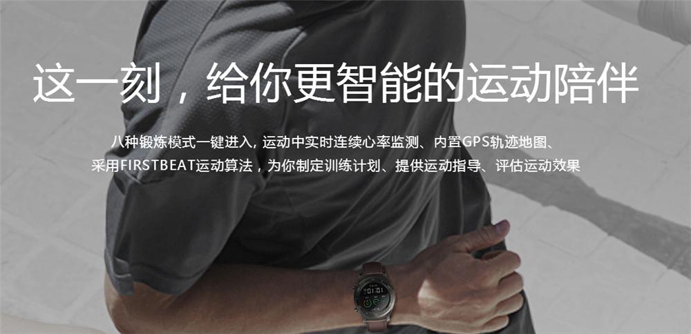 huaweiwatch2保时捷版,华为watch2保时捷版测评