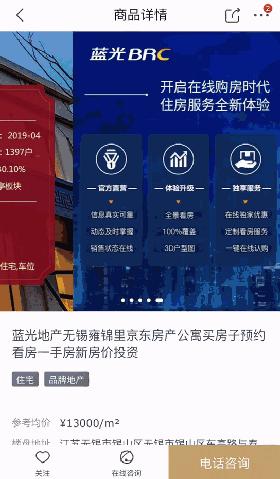 钃濆厜鍦颁骇鎬庢牱,钃濆厜鍦颁骇鎴垮瓙濡備綍