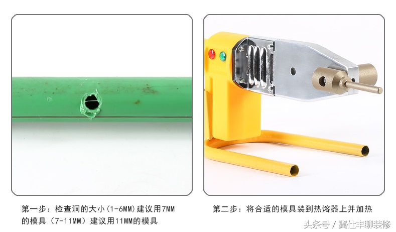 ppr水管漏水阀门关不上修补方法,墙里ppr水管漏了怎么接