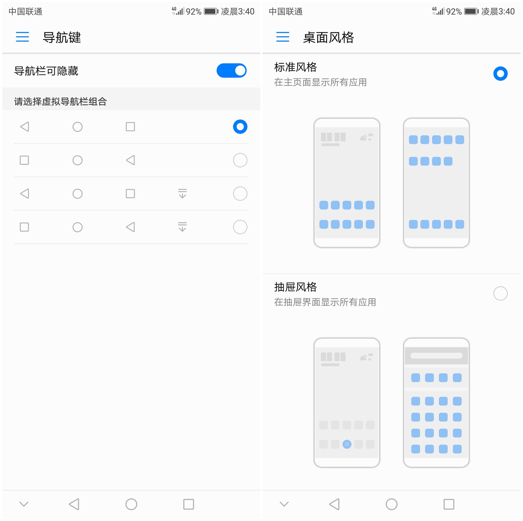 荣耀畅玩7x详细评测,荣耀畅玩7x手机评测视频