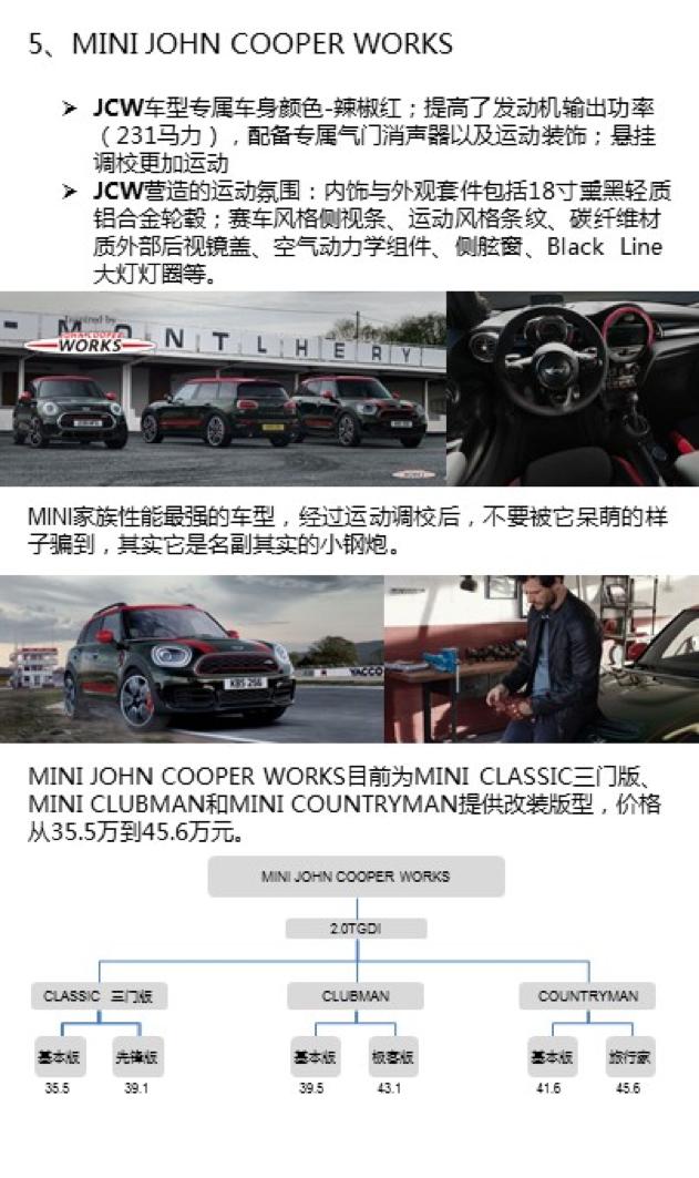 宝马mini的新老款怎么分辨,宝马mini新老款对比