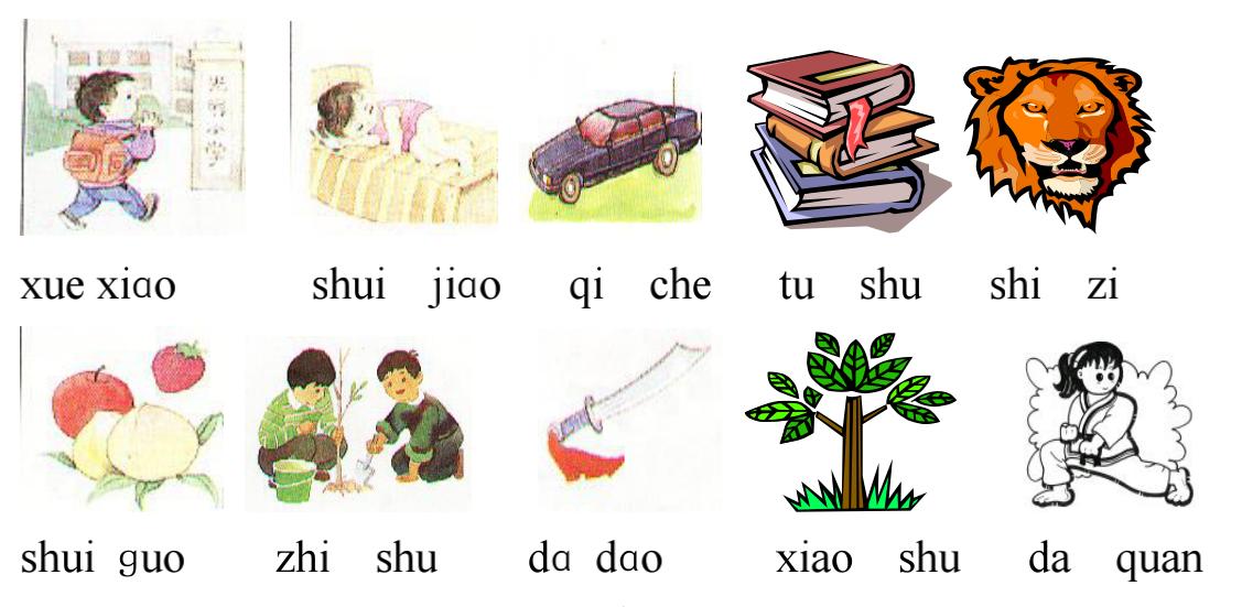 一年级爸爸妈妈拼音怎样读,一年级拼音爸爸妈妈读音