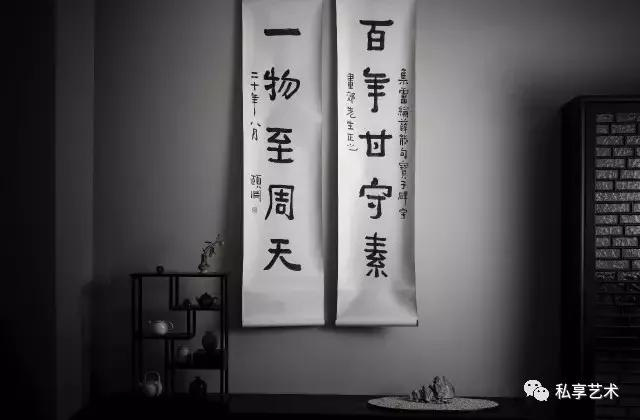 历代书房对联精选,名人书房经典对联