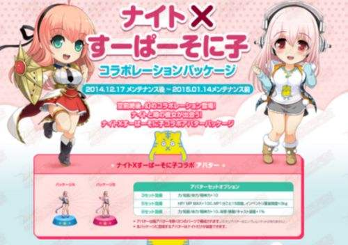 dnf所有动漫礼包,dnf历代夏日礼包