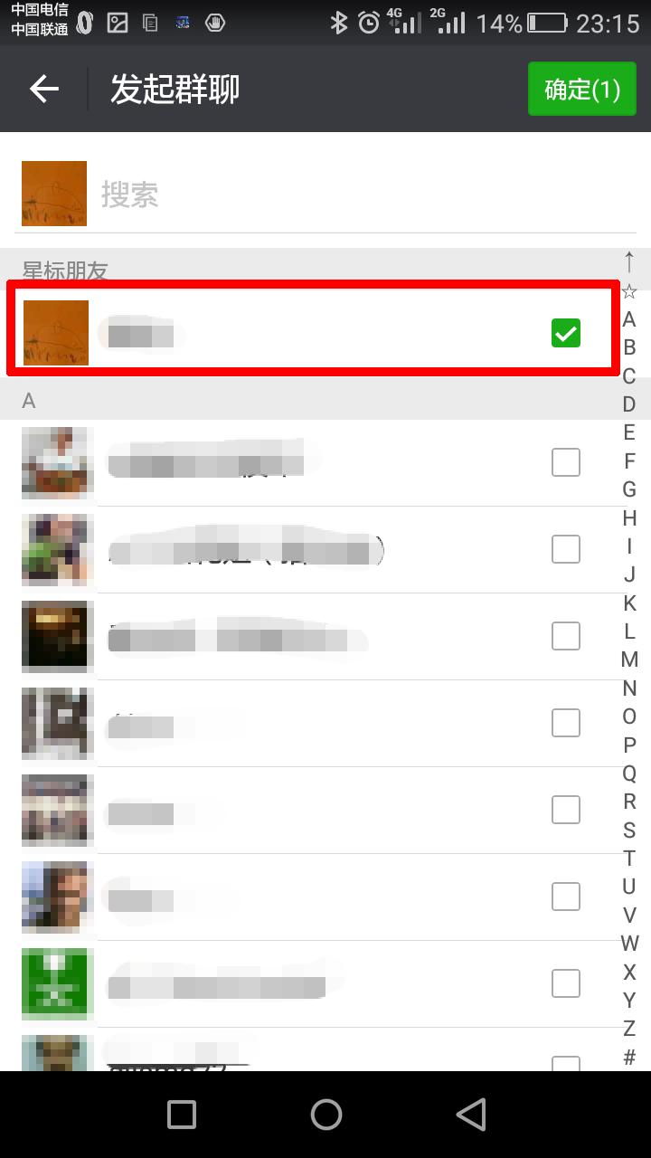 如何迅速组建一个微信群,微信怎么建立群
