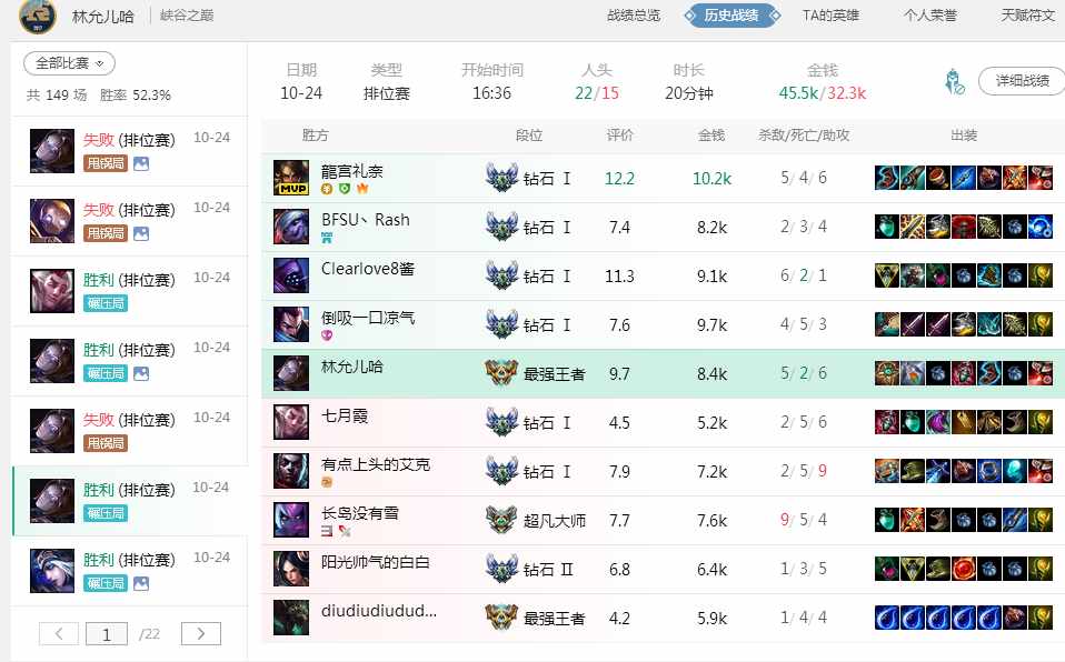 rngvslng第二把寒冰辅助,rng寒冰辅助比赛