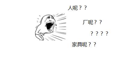 软装采购流程及费用,软装家具进场流程