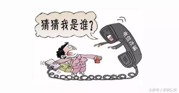 电信诈骗新方式：4840话费在两分钟内被用完，这咋回事？