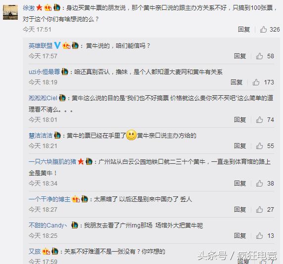 s7英雄联盟决赛门票,英雄联盟s7赛门票