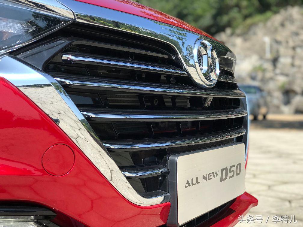 16年的北汽绅宝d50值得购买吗,7年车龄的北汽绅宝d50值得买吗