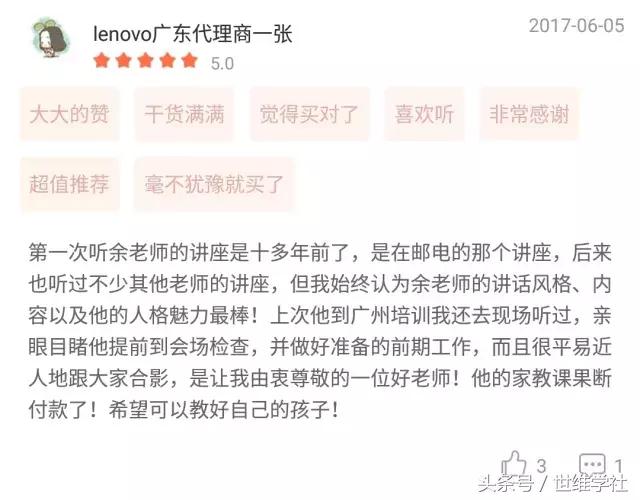 15年过去了，你还记得「南京邮电-成功经理人」吗？