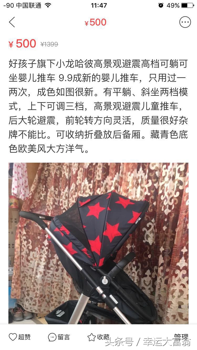 全职妈妈在家做什么兼职赚钱,全职妈妈在家怎么挣钱副业