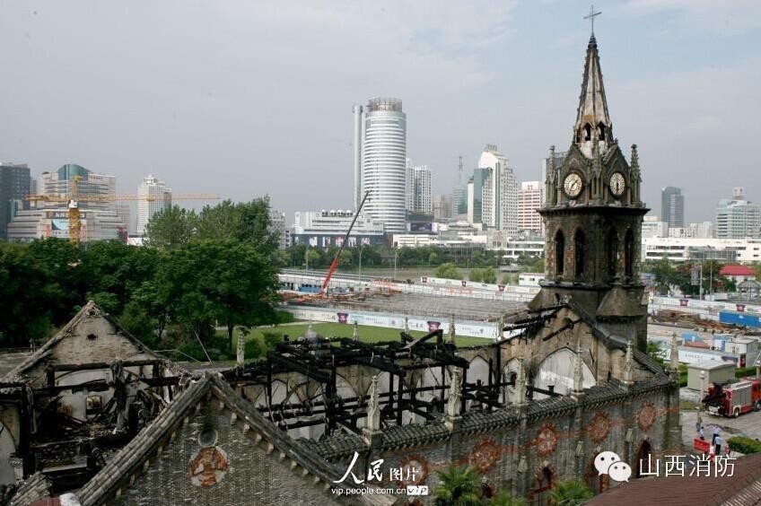 南岳山火灾,湖南重大火灾