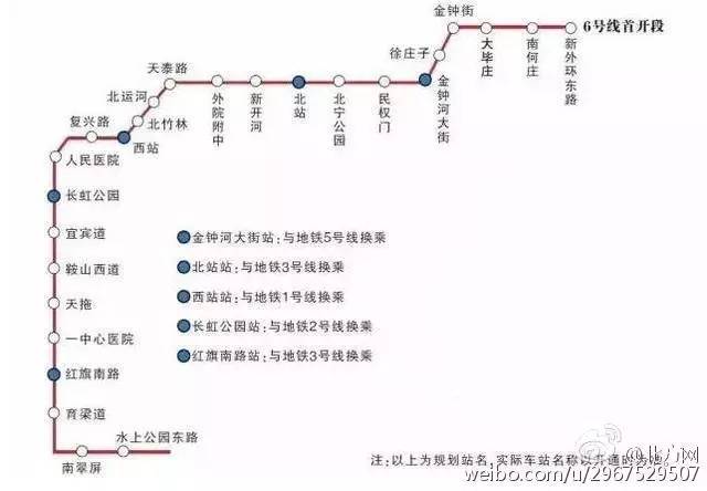 北京地铁13号线到首都机场,五号线换乘首都机场只需1分钟