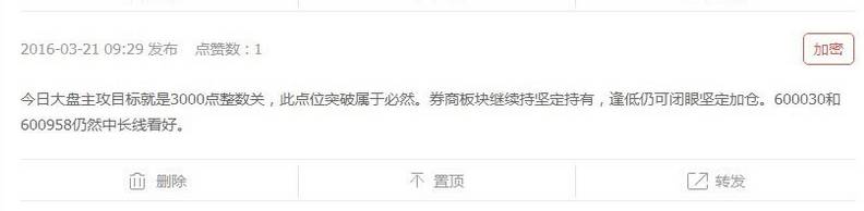 a股三连阳近况,三连阳后a股明日能否再展雄风