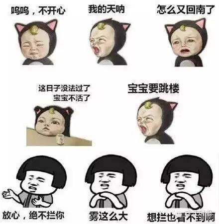 如何有效避开回南天,回南天应对小妙招图片