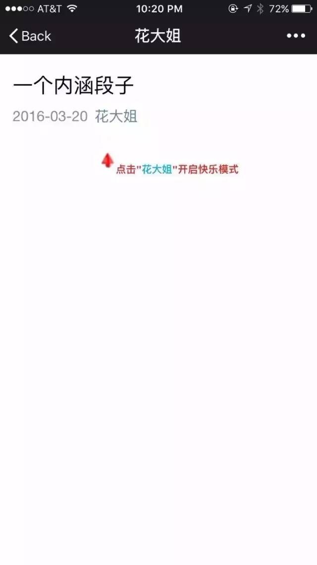 公众号昵称侵权,微信公众号昵称侵权