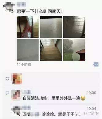 如何有效避开回南天,回南天应对小妙招图片