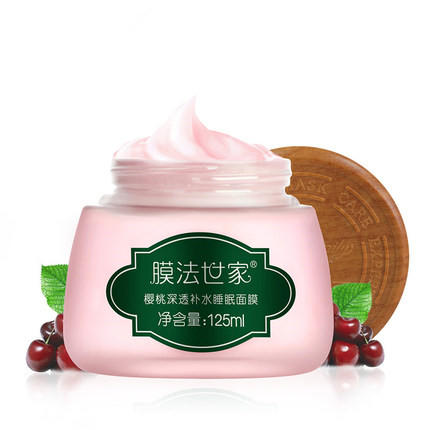 敷面膜让自己衰老的慢一点,错误的护肤会让你轻易毁容