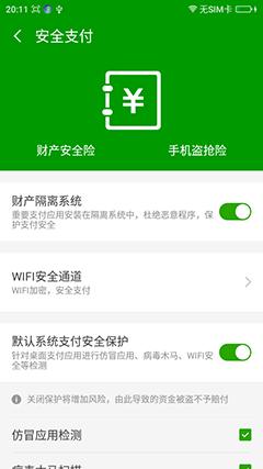 360os正式版怎么样,360os有什么特色