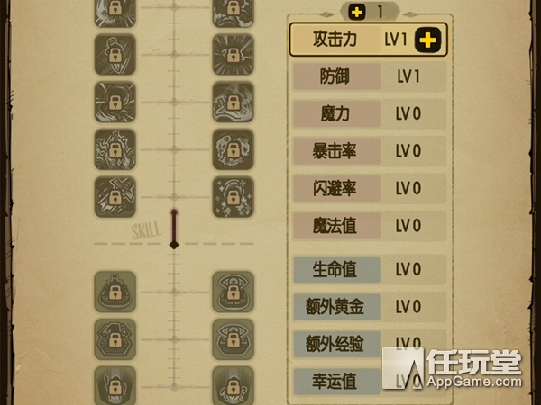 贪婪洞窟最强流派加点,贪婪洞窟技能加点推荐