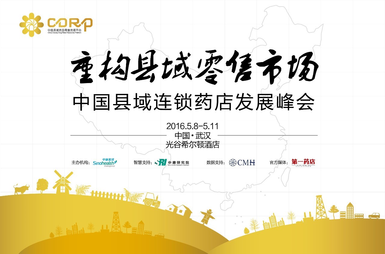 又一大波县域风云榜参选企业来袭,竞争提前进入白热化阶段