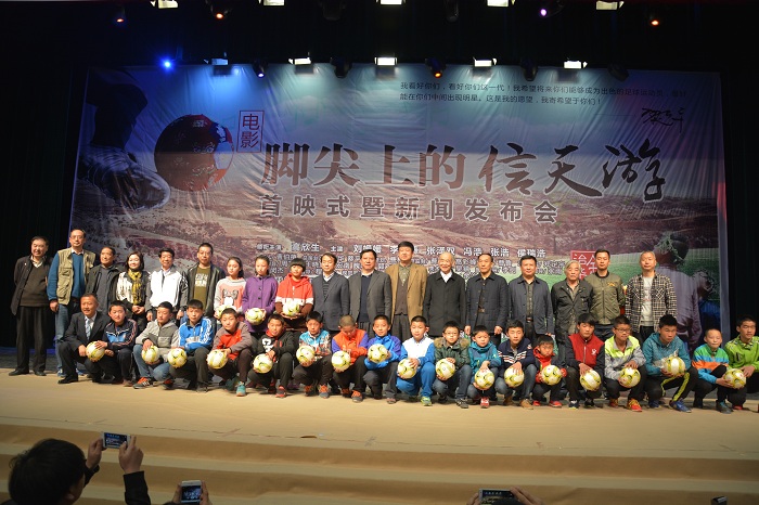 脚尖上的信天游解说,电影脚尖上的信天游解说