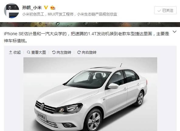 这里可能是关于iphoneSE最全的吐槽段子了......