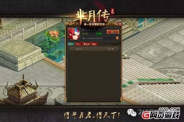 芈月传爆款视频,芈月传最新游戏