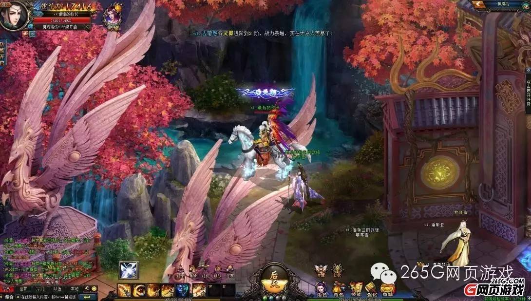 芈月传游戏,芈月传页游