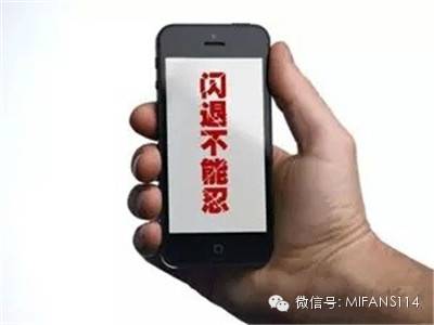 不能忍咋办,手机投屏播放一会就闪退什么原因