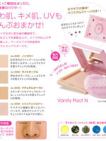 日本药妆黑榜,日本食品黑名单