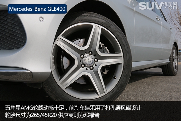 试驾奔驰gle4504matic,奔驰gle4504matic上路