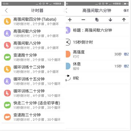 和健身房私教拜拜以后，我最爱的健身App和达人分享