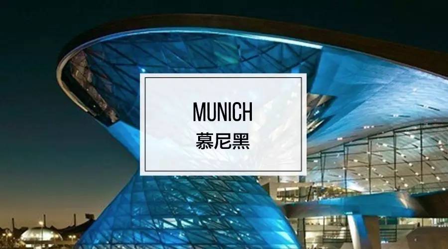 慕尼黑完整版在哪能看,慕尼黑完整版电影