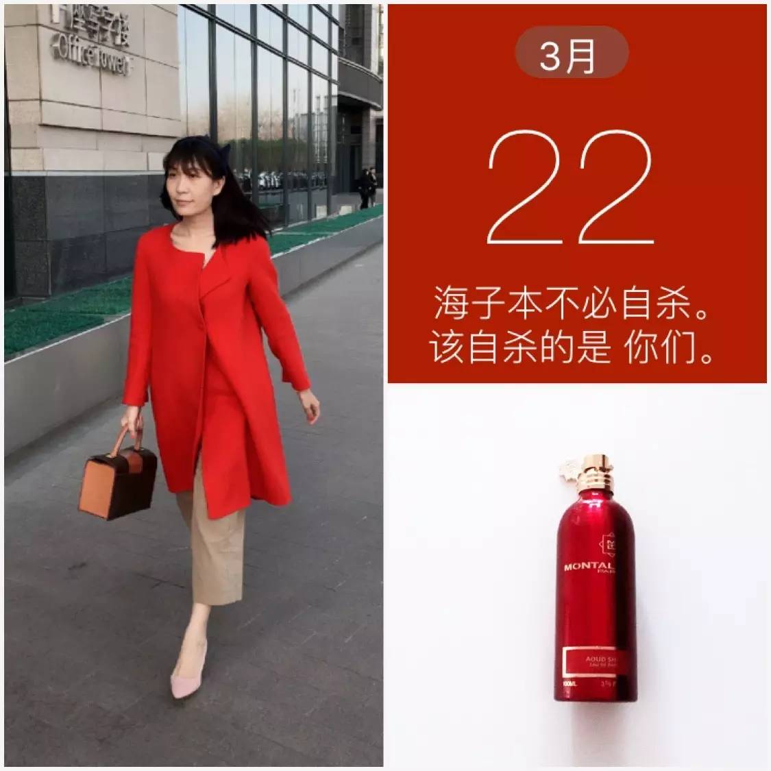 HPDl两张街拍消极厌世