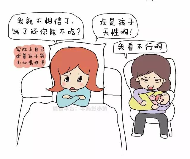 母乳喂养的10大难点,母乳喂养的坑你踩过几个