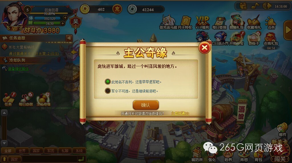 鍏ㄦ皯涓诲叕娓告垙澶у叏,娓告垙鎺ㄨ崘鍏ㄦ皯