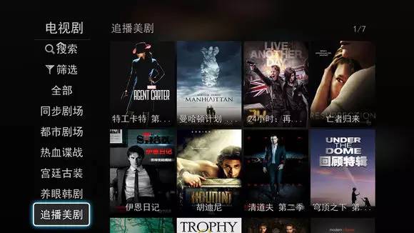 先收藏再慢慢看全集,资源丰富且免费的视频软件