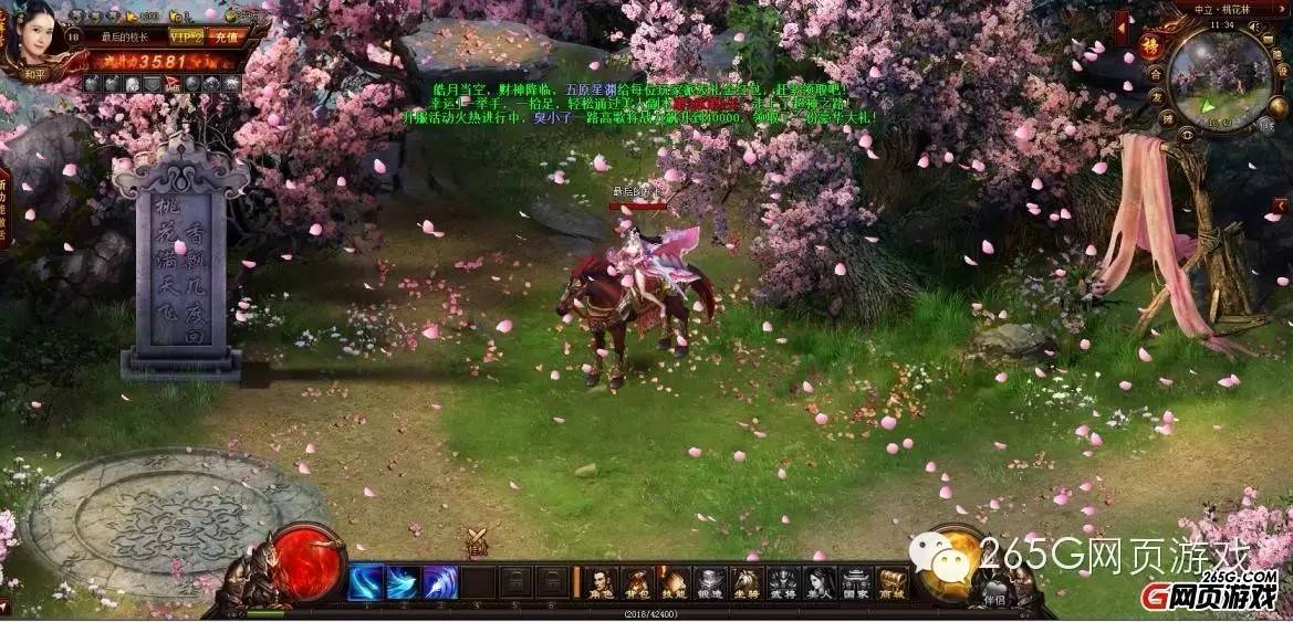 芈月传爆款视频,芈月传最新游戏