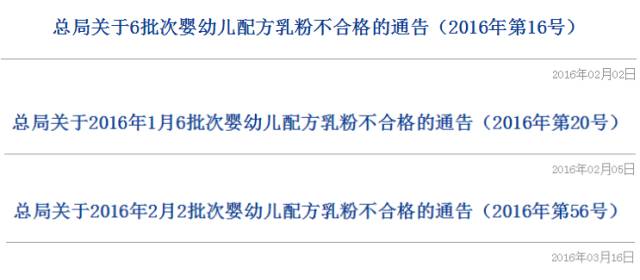 1.7万余罐假冒进口品牌奶粉被查获，已流入多省市！