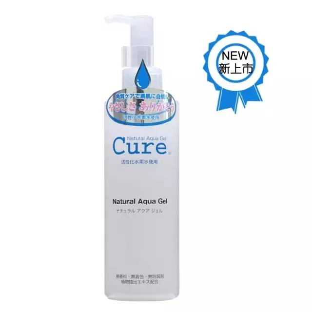 不要痘痘肌，白白嫩嫩的才能遇到真爱