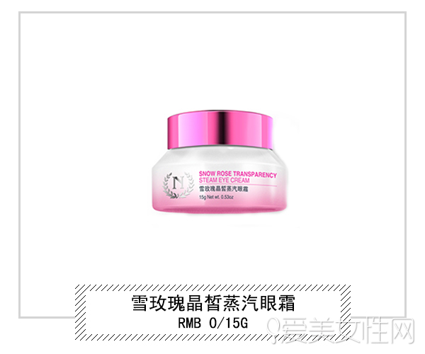 国产眼霜哪个牌子效果好,去黑眼圈眼袋细纹眼霜哪个牌子好