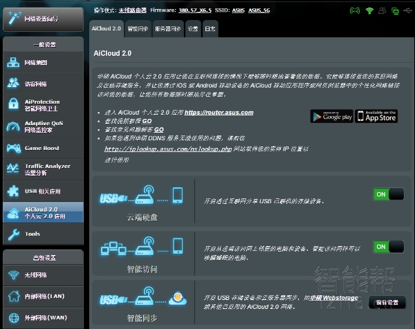 华硕rt-ac87u路由器拆机,华硕家用路由器rtac88u