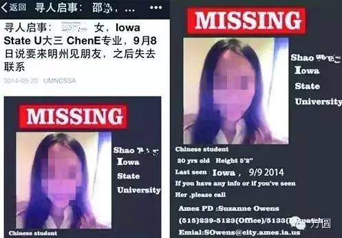 2010年温州杀死女警案庭审,温州女警被害案庭审现场