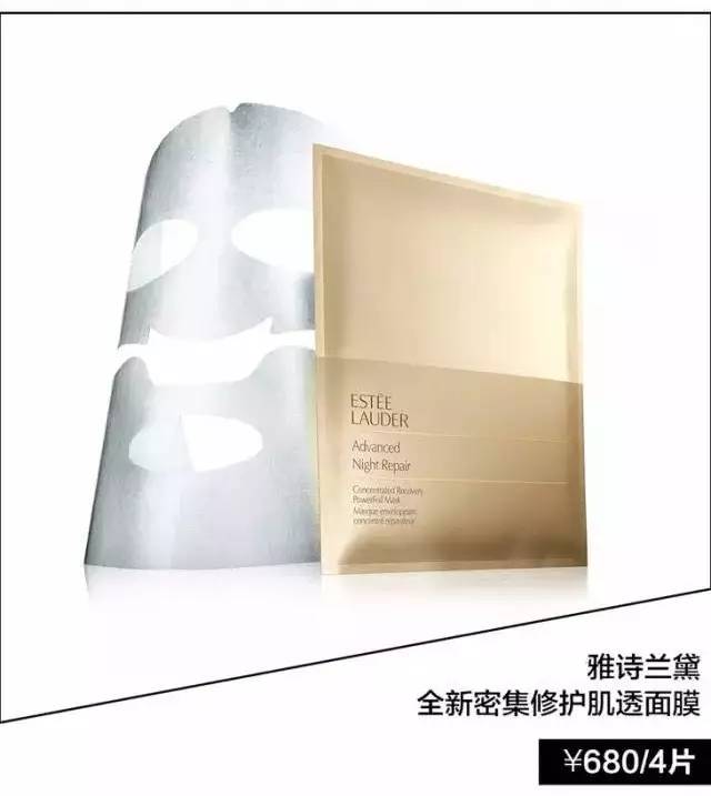 拯救你的熬夜暗沉脸,熬最晚的夜看最憔悴的脸