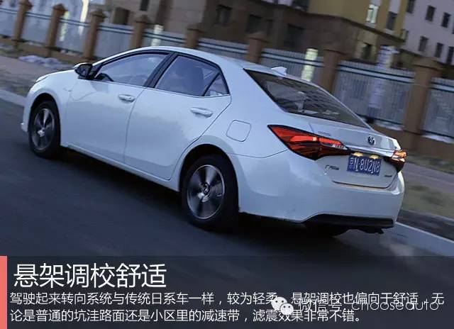 雷凌双擎极寒天气,雷凌双擎试乘试驾报告