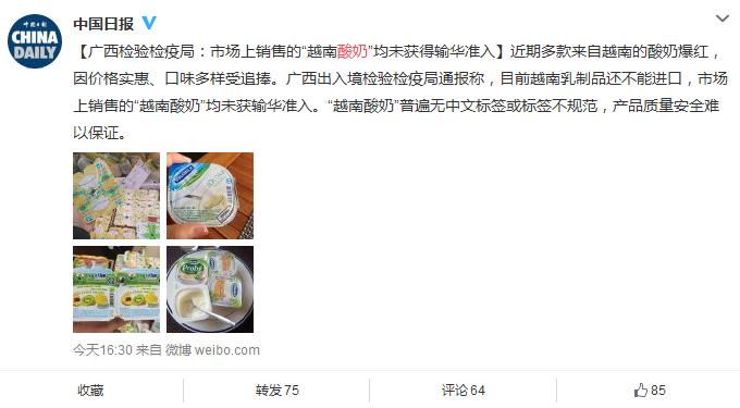 中国可以放心喝的酸奶,假冒的酸奶