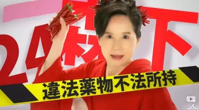 岛国神编出新剧，才看五分钟就被吸引住了