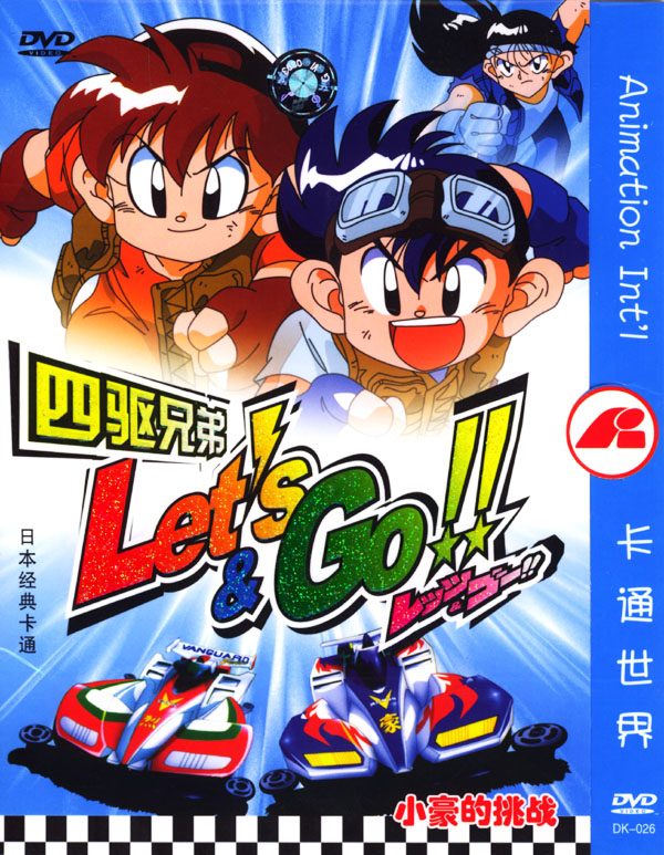 还记得那些陪伴我们童年的他们吗,还记得童年陪伴你的那些电视剧吗